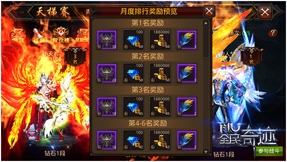 全民奇迹荣耀商店从哪里找 全民奇迹荣耀商店从哪里找