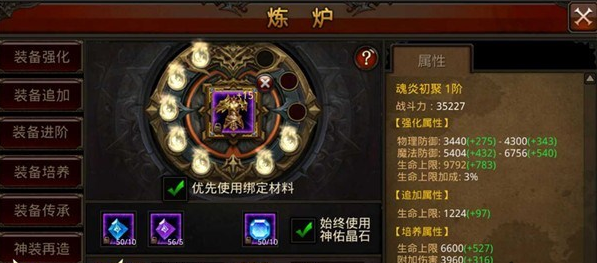 全民奇迹点哪里转生