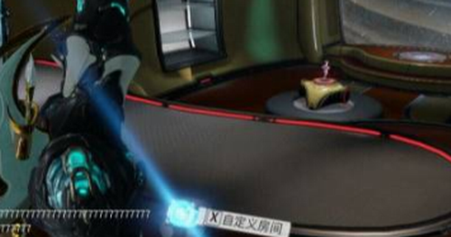 星际战甲个人房间怎么开启 星际战甲个人房间怎么开启