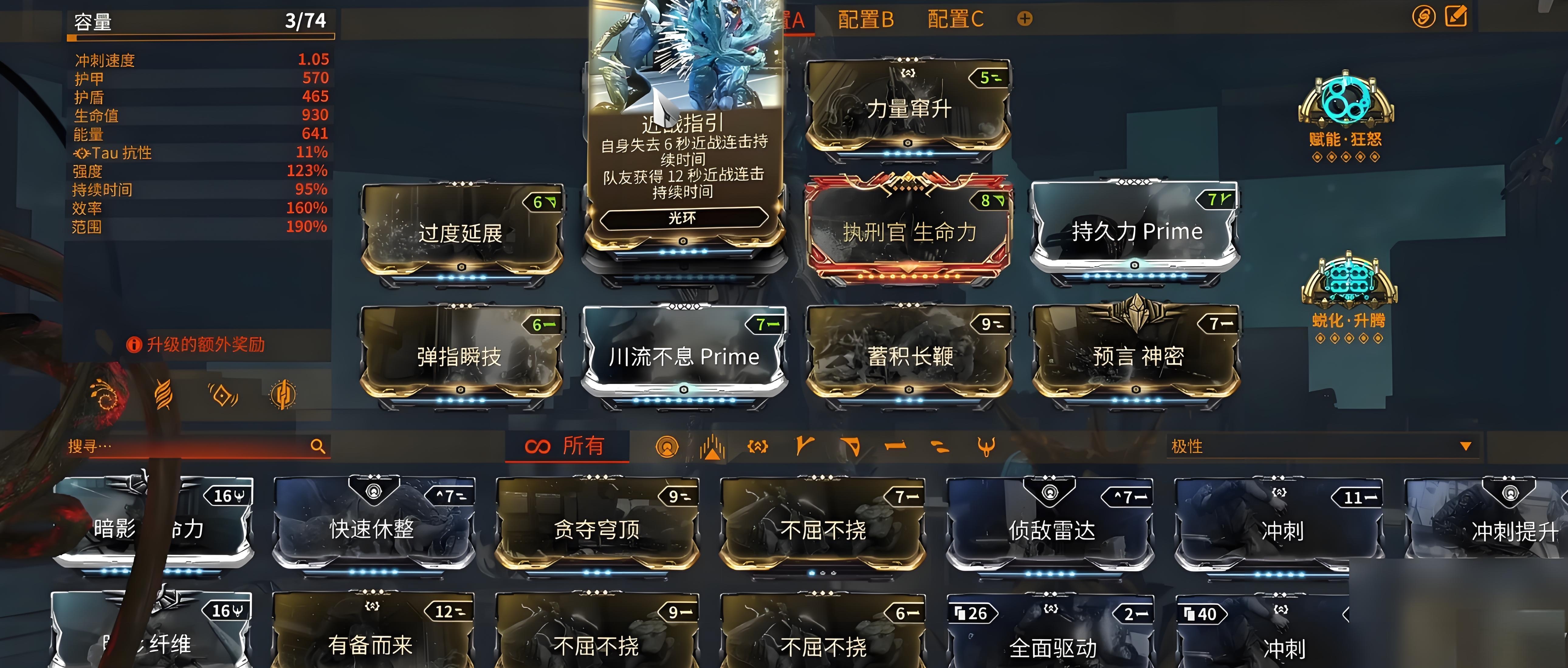 星际战甲极品猫刀哪里刷 星际战甲极品猫刀哪里刷