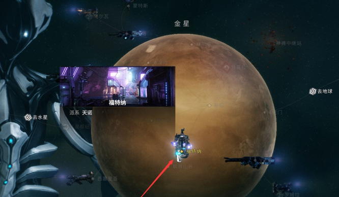 星际战甲小鸭子任务3怎么做