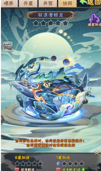 少年三国志坐骑在哪获得