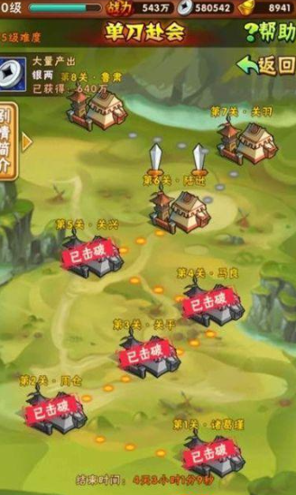 少年三国志坐骑在哪获得 少年三国志坐骑在哪获得