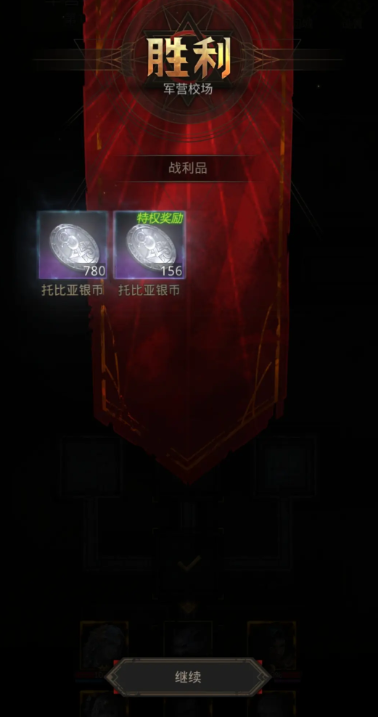 地下城堡2教会银币怎么得 地下城堡2教会银币怎么得