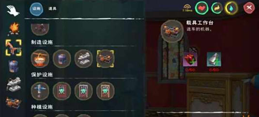 创造与魔法造车都需要什么材料 创造与魔法造车都需要什么材料