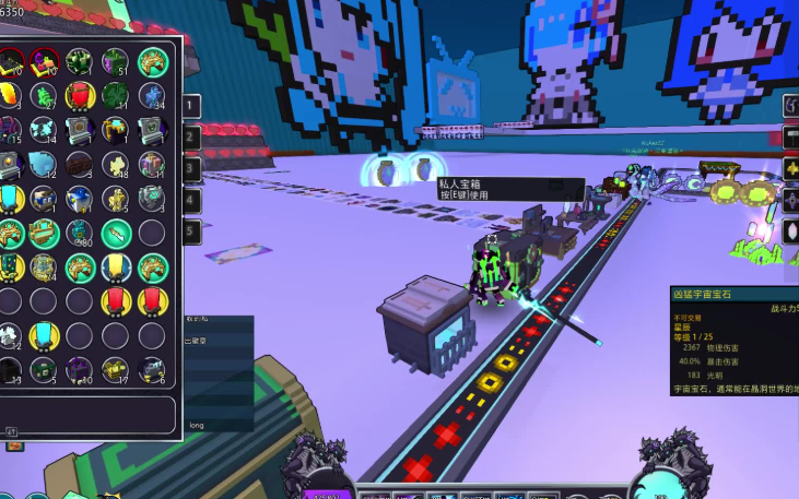 宝藏世界星辰宝石有什么用途 宝藏世界星辰宝石有什么用途