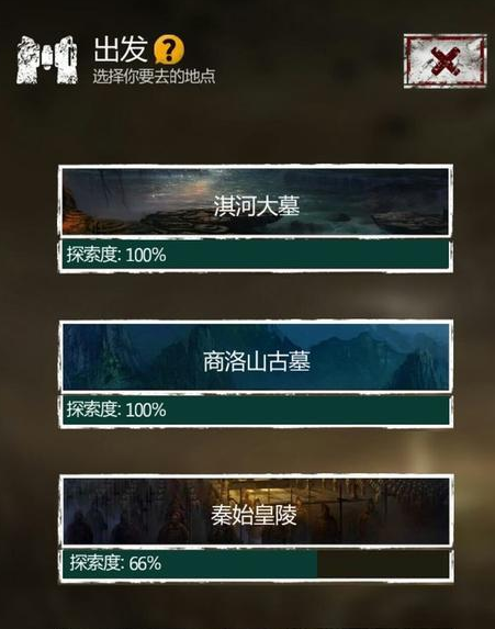 长生劫用什么材料升级神器最高 长生劫用什么材料升级神器最高