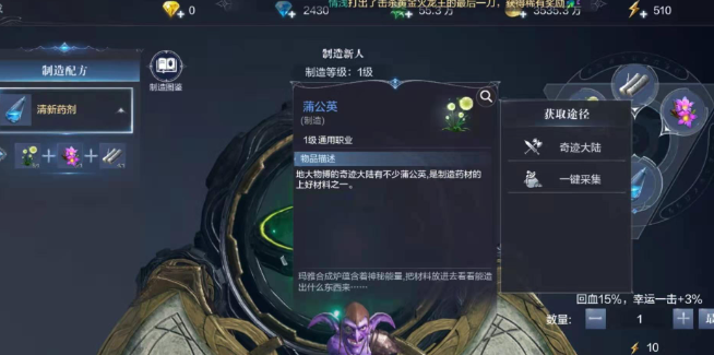 全民奇迹2积分商城在哪 全民奇迹2积分商城在哪