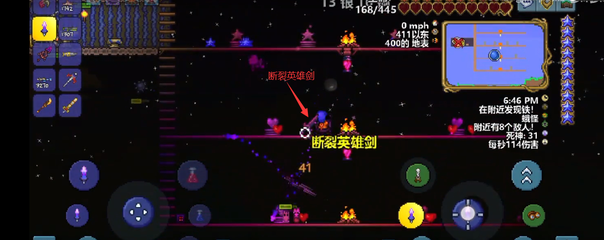 泰拉瑞亚英雄断钢剑怎么做 泰拉瑞亚英雄断钢剑怎么做