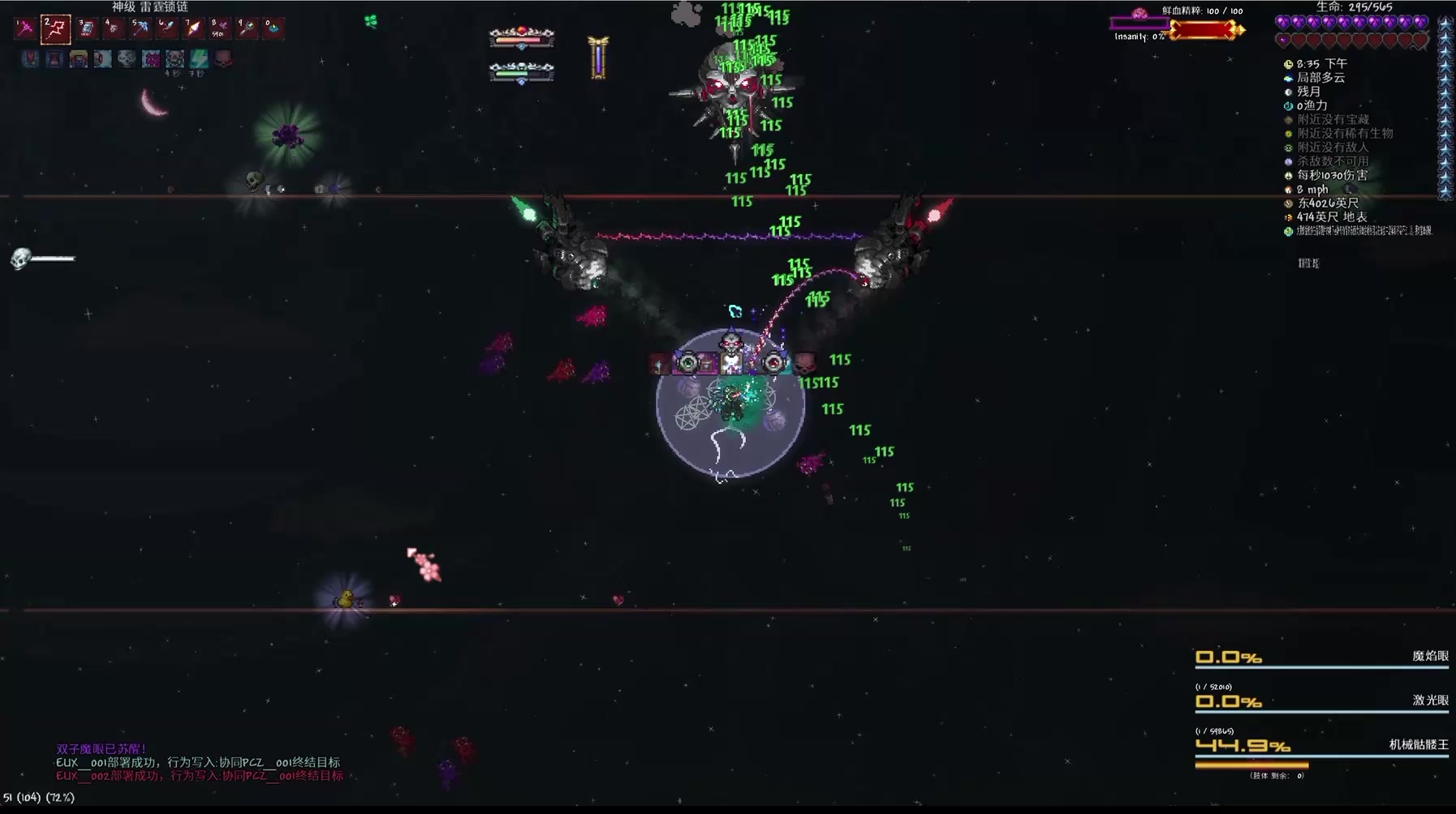 泰拉瑞亚神圣锭怎么弄