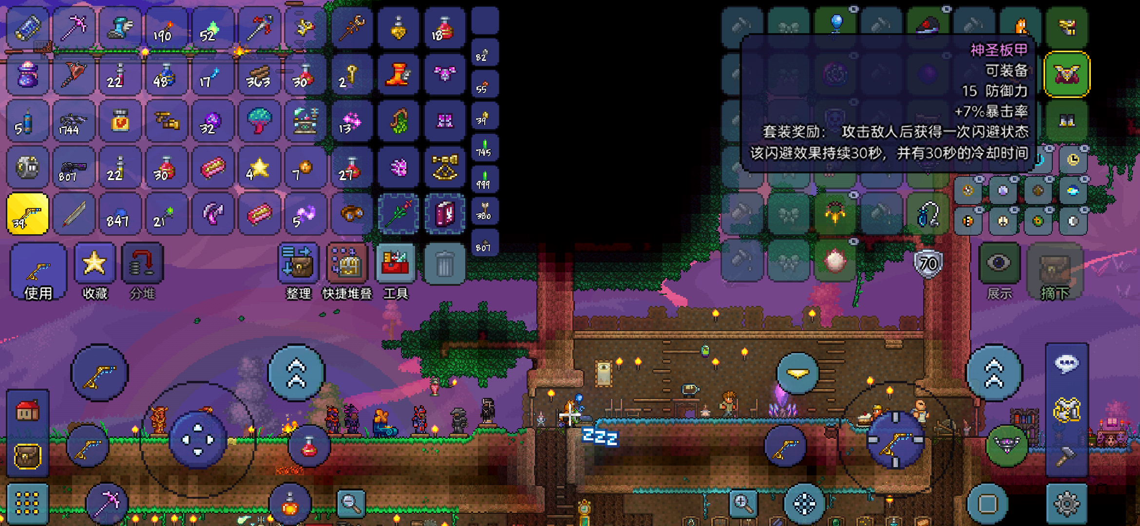 泰拉瑞亚神圣锭怎么弄