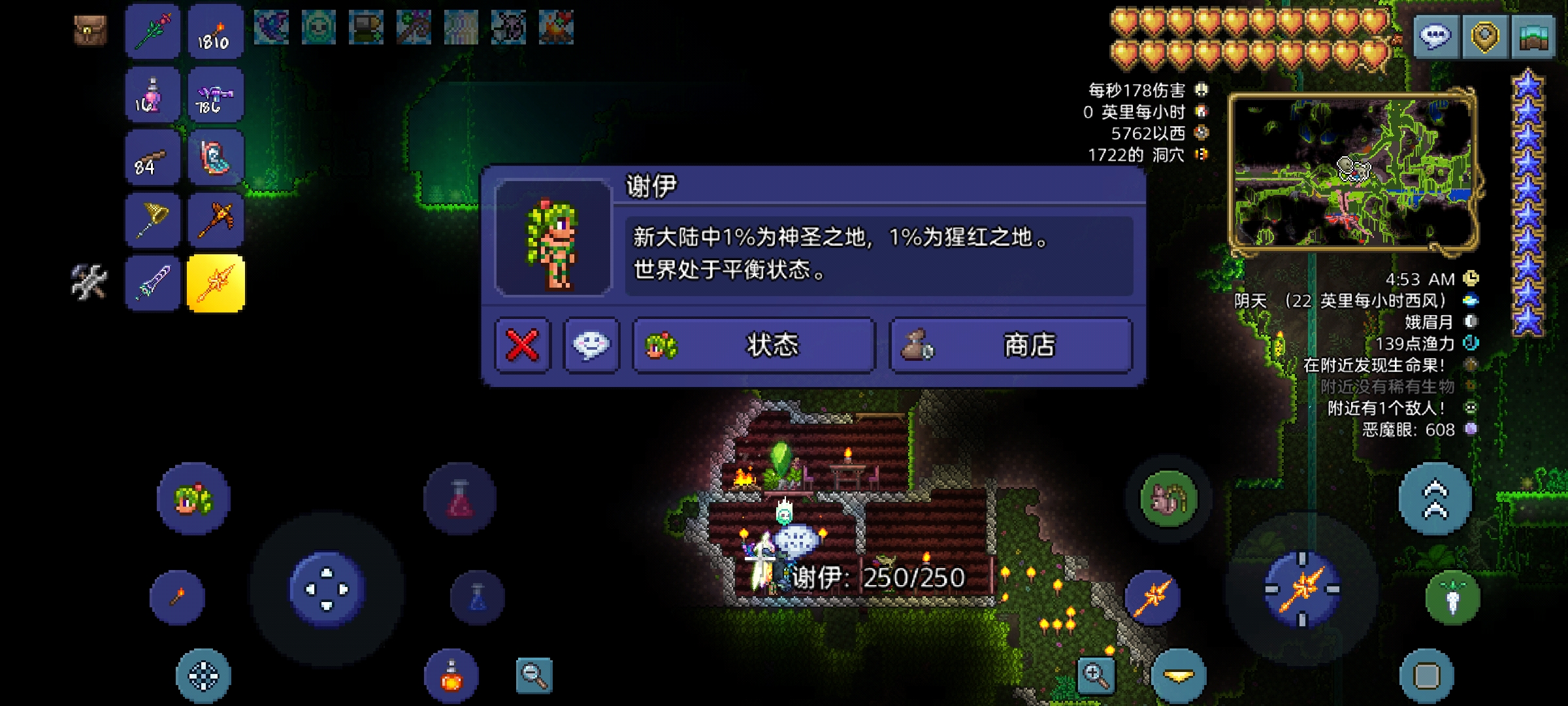 泰拉瑞亚神圣锭怎么弄