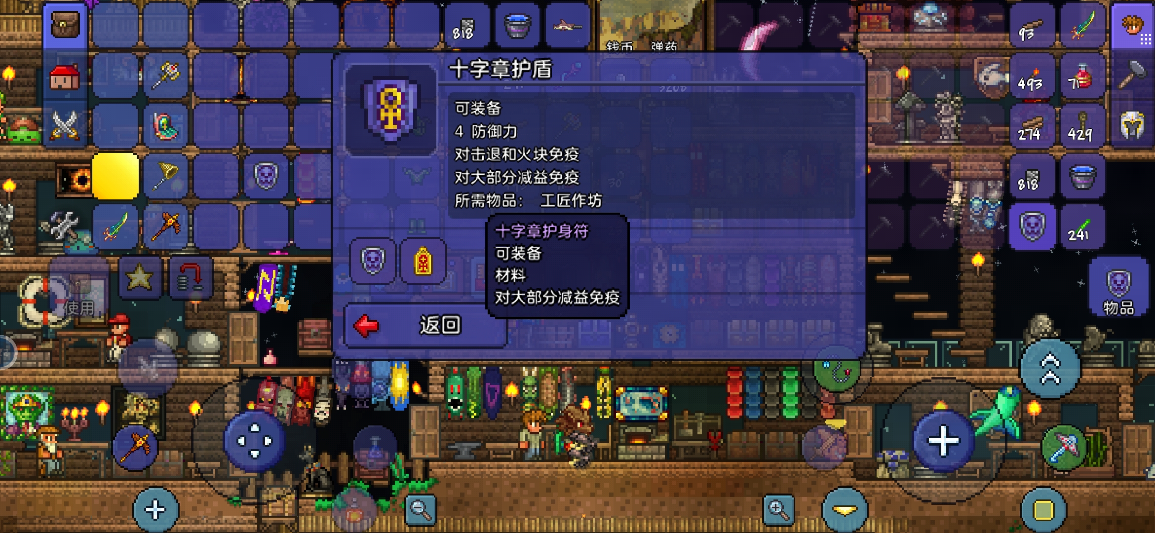 泰拉瑞亚魔化圣剑怎么刷