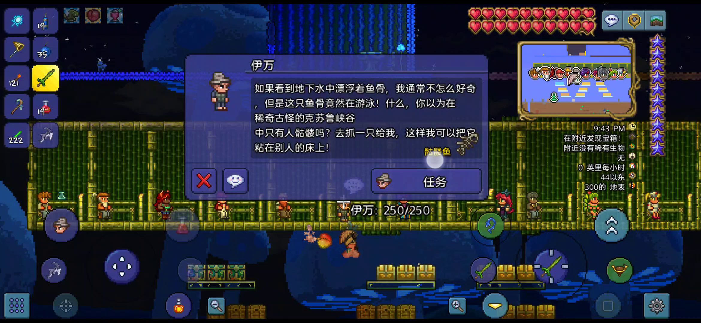 泰拉瑞亚钓鱼渔具包怎么获得