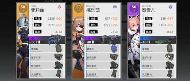 终末阵线武器升到满级需要什么 终末阵线武器升到满级需要什么