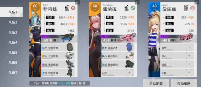 终末阵线武器升到满级需要什么 终末阵线武器升到满级需要什么