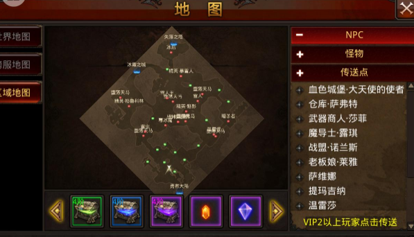 全民奇迹命中在哪里升