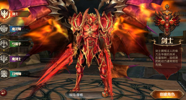 全民奇迹命中在哪里升