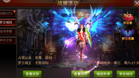 全民奇迹命中在哪里升