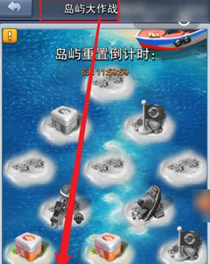 口袋奇兵30级后怎么升级