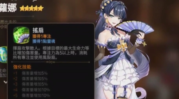 第七史诗火女主强化本哪里打