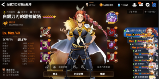 第七史诗火女主强化本哪里打