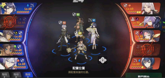 第七史诗火女主强化本哪里打