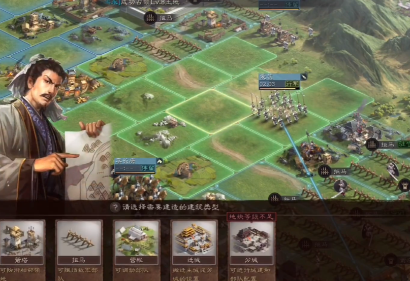 三国志战略版如何迁城