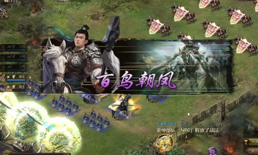 攻城掠地赵云神器怎么用