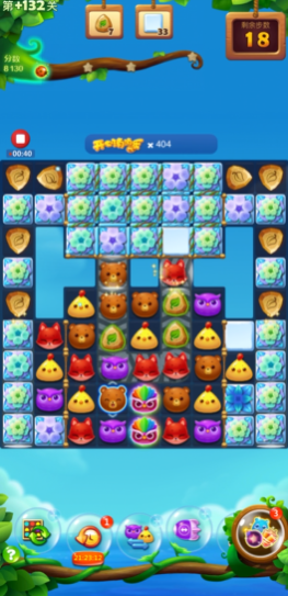 开心消消乐精英关132关怎么过 开心消消乐精英关132关怎么过