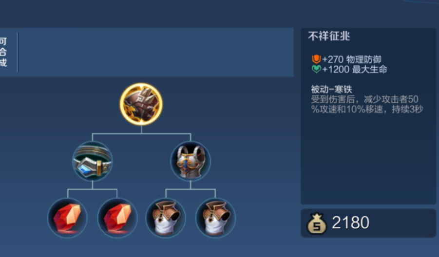 王者荣耀孙策出装克制有什么 王者荣耀孙策出装克制有什么