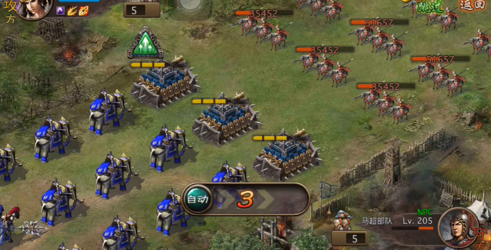 攻城掠地马超怎么过
