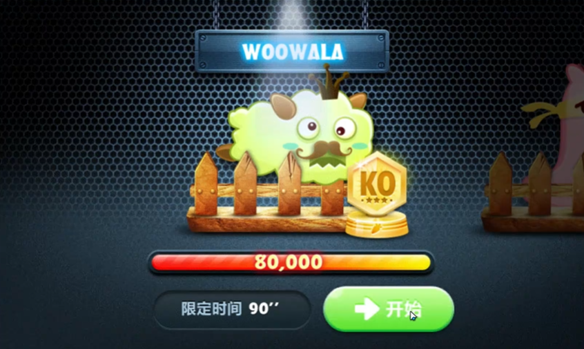 保卫萝卜boss模式第五关怎么过