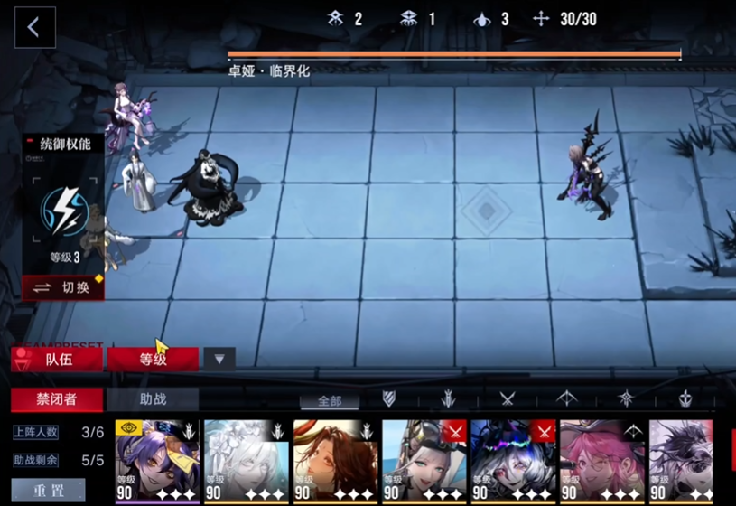 无期迷途如何打卓娅 无期迷途如何打卓娅