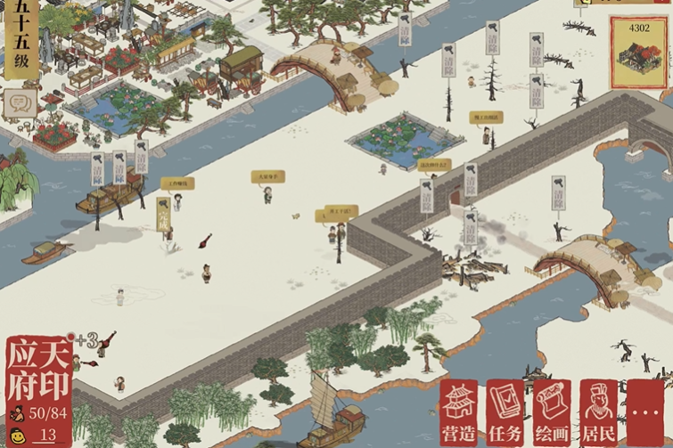 江南百景图怎么挖枯木 江南百景图怎么挖枯木