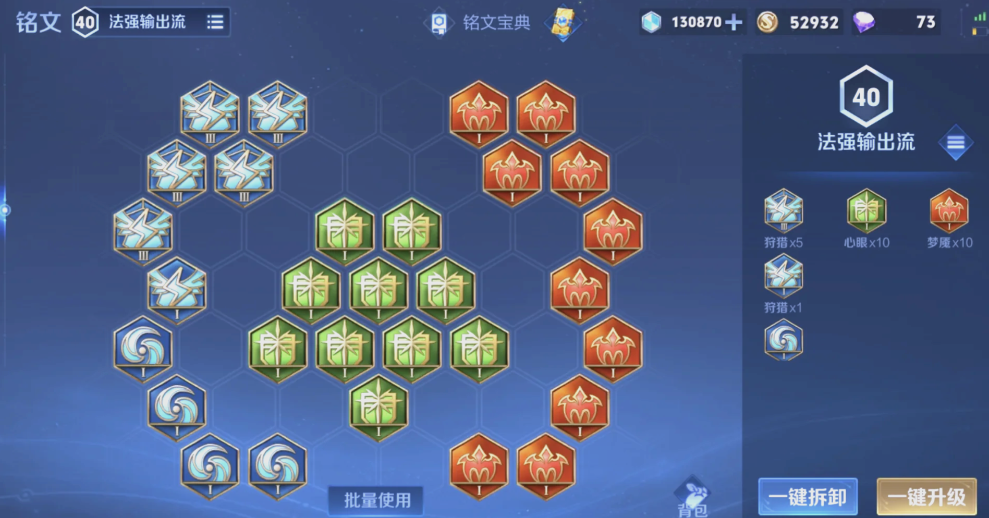 王者荣耀嬴政怎么出ad装 王者荣耀嬴政怎么出ad装