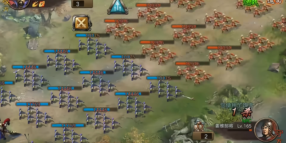 攻城掠地165副本怎么过