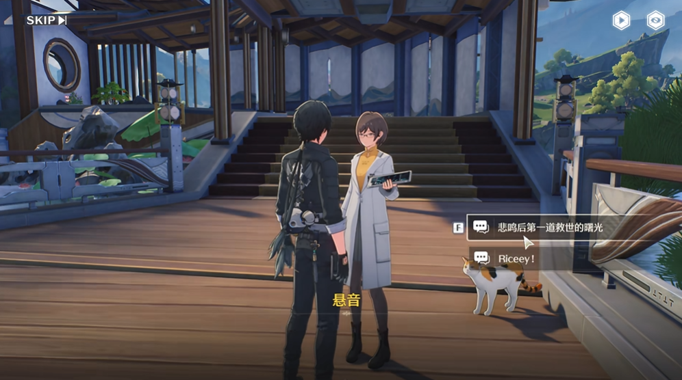 鸣潮清芬鱼汤怎么做