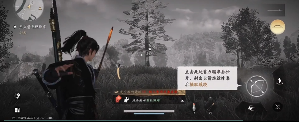 燕云十六声怎么获取蜂巢