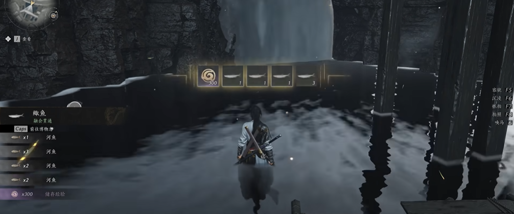 燕云十六声炸鱼怎么炸