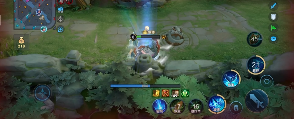 王者荣耀庄周最强出装怎么搭配