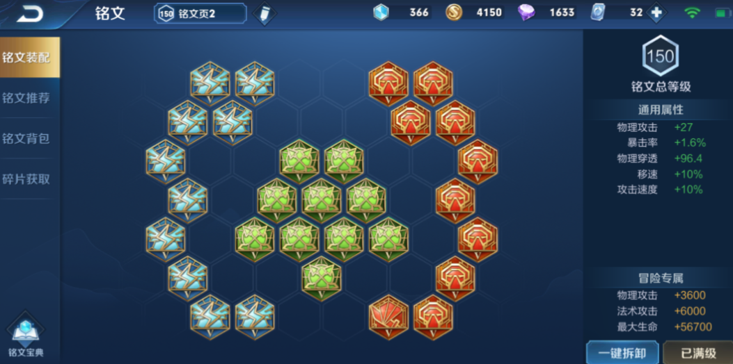 王者荣耀曹操新版本出装出什么