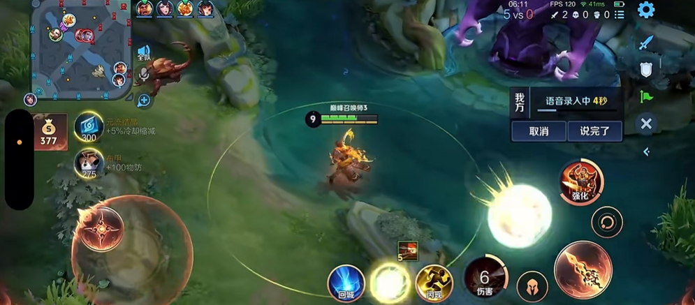 王者荣耀曹操新版本出装出什么