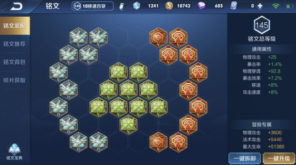 王者荣耀元歌出装是什么 王者荣耀元歌出装是什么