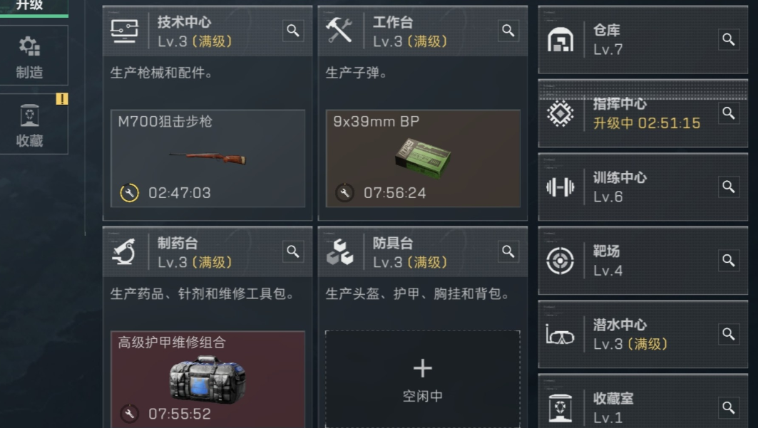 三角洲行动怎么快速暴富