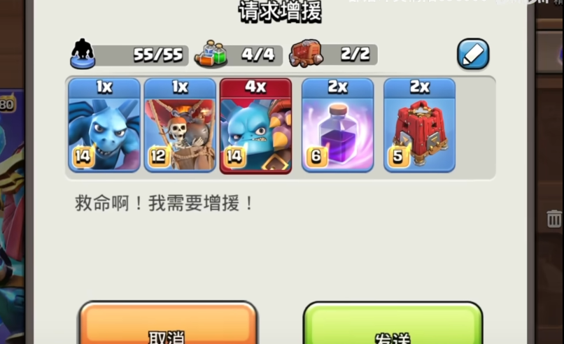 部落冲突建筑都有啥