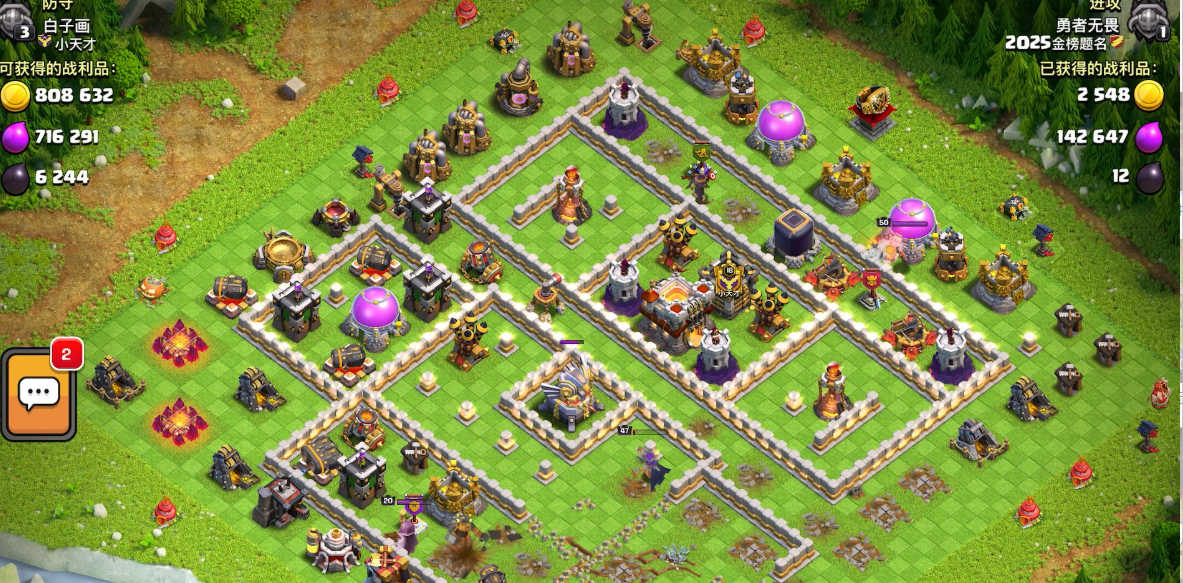 部落冲突如何卖建筑