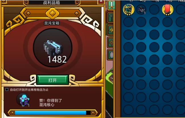 宝藏世界秘境钥匙怎么用