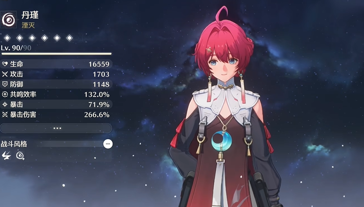 鸣潮星声能换金球吗