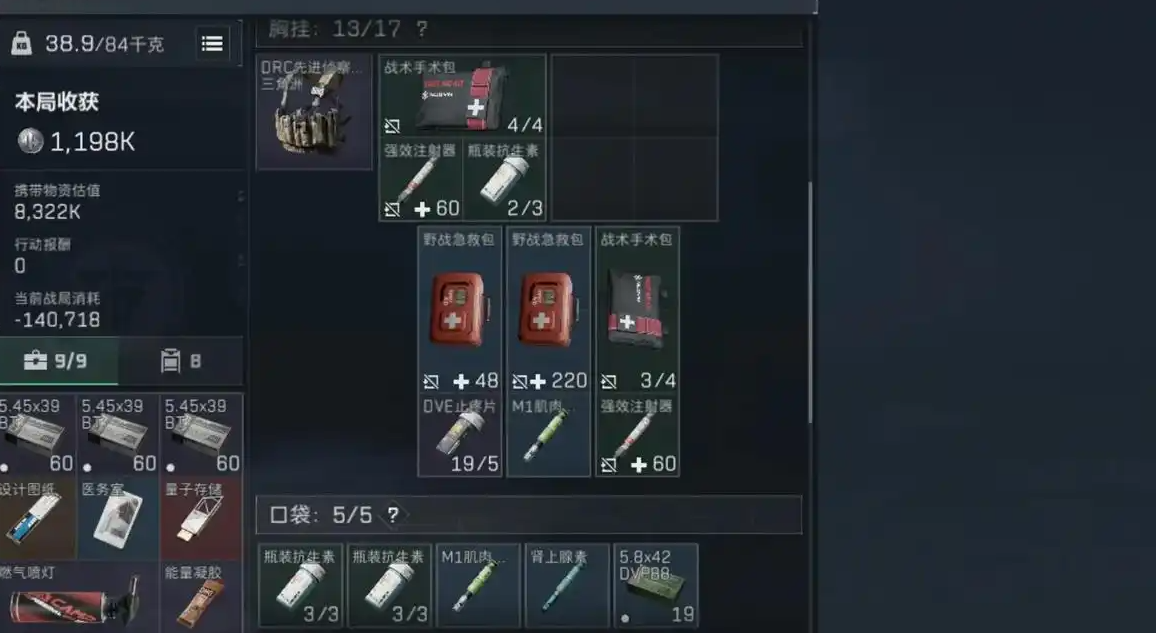 三角洲行动怎么获得标枪 三角洲行动怎么获得标枪